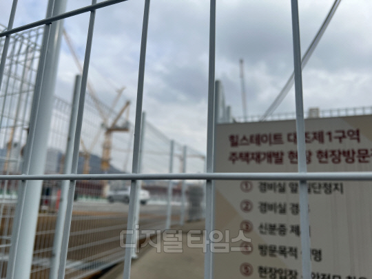 철조망 사이로 보이는 대조1구역 건설현장 모습. 사진 박순원 기자